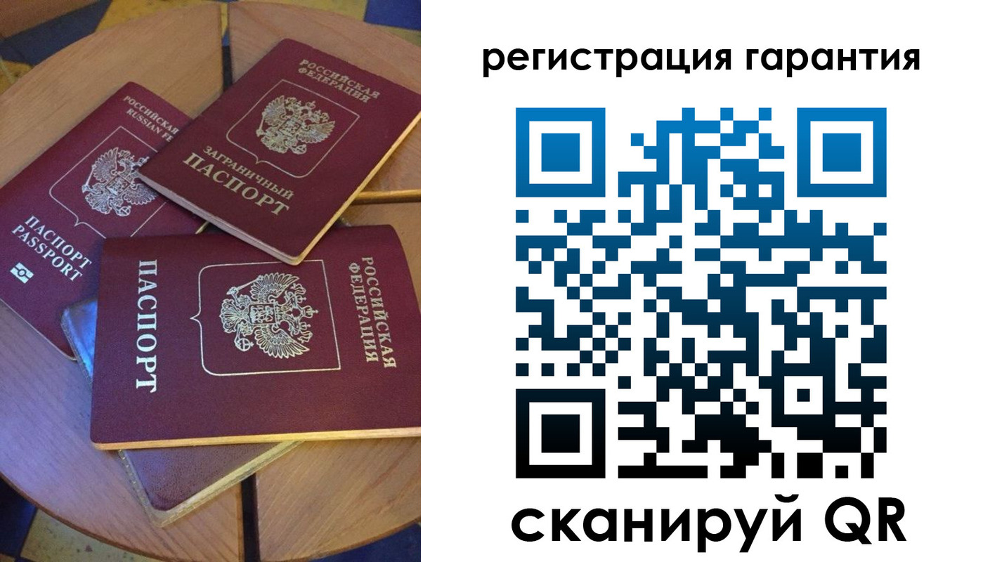 прописка штамп в Вышнем Волочке